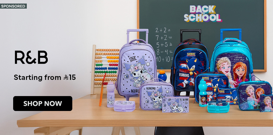 full-width-banner-image