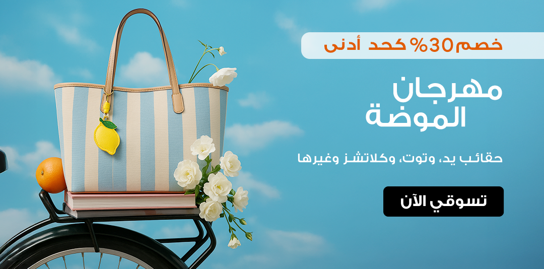 full-width-banner-image