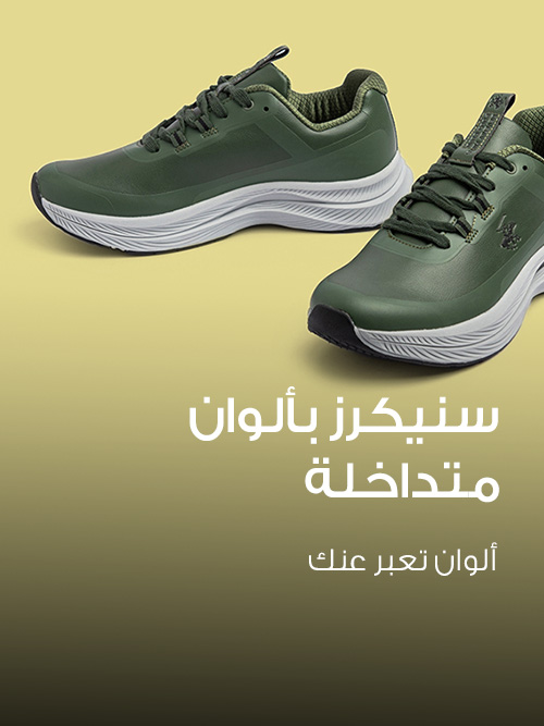 Home-Style Edit-COLORBLOCK SNEAKERS