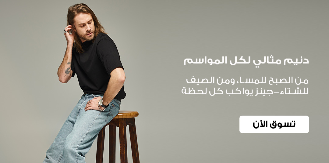 full-width-banner-image