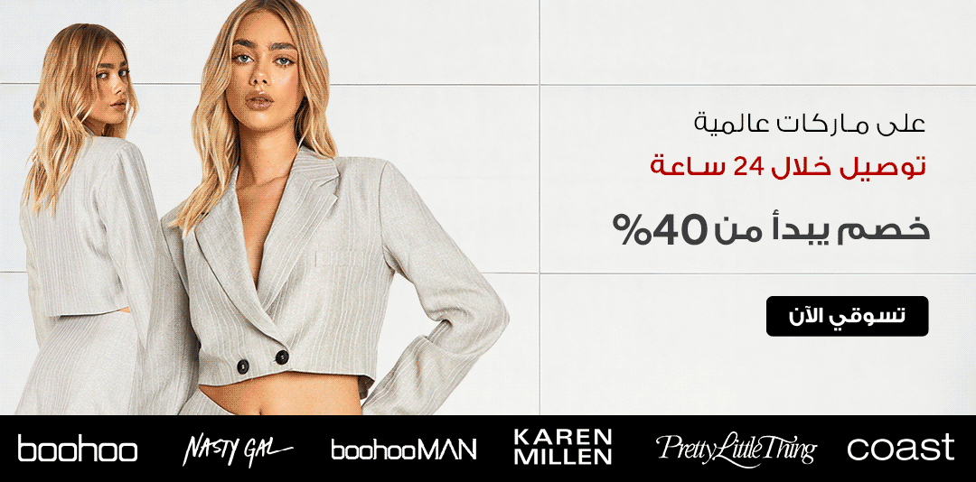 full-width-banner-image