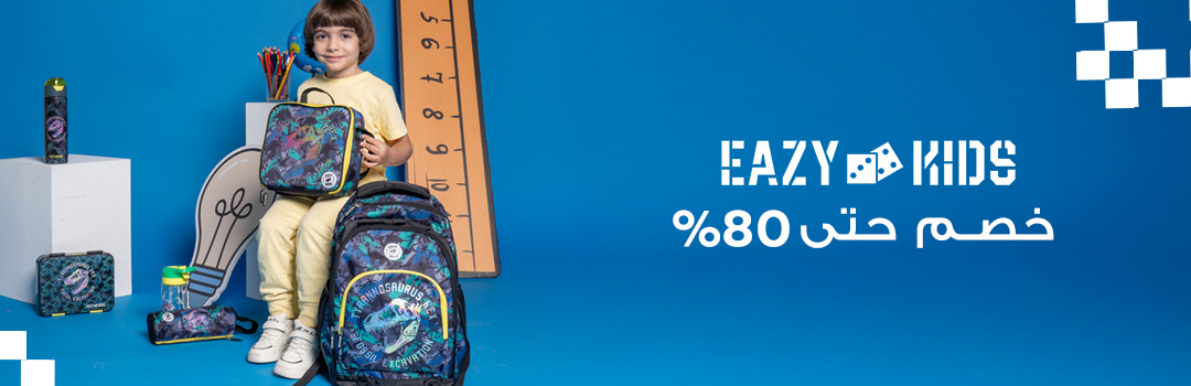 Home-Top Brands-EAZY KIDS