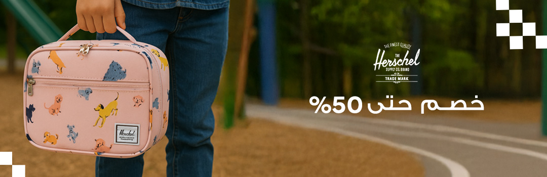 Home-Top Brands-HERSCHEL