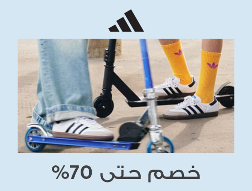 Home-Top Brands-ADIDAS