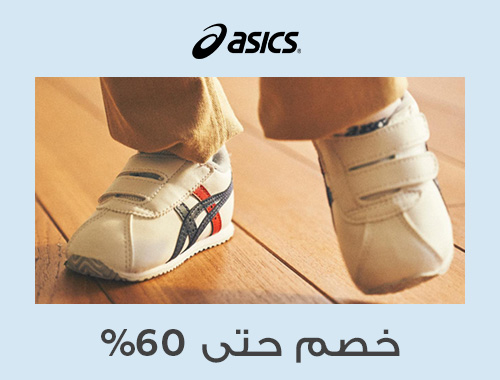 Home-Top Brands-ASICS