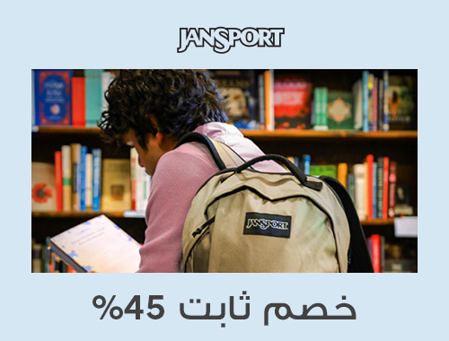 Home-Top Brands-JANSPORT