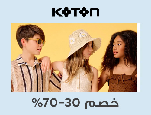 Home-Top Brands-KOTON