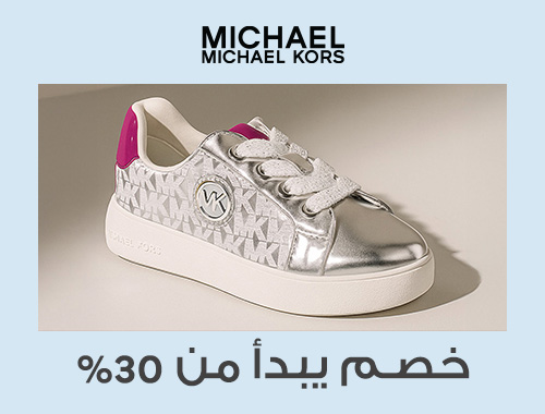 Home-Top Brands-MICHAEL KORS