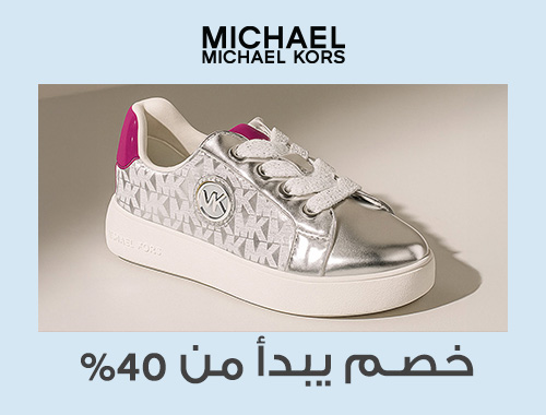 Home-Top Brands-MICHAEL KORS