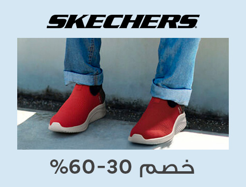 Home-Top Brands-SKECHERS