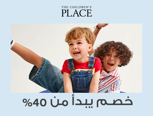 Home-Top Brands-THE CHILDREN'S PLACE