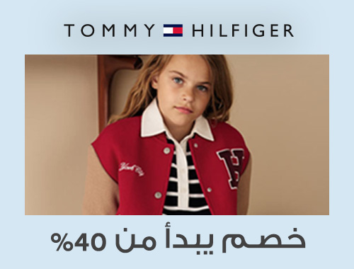 Home-Top Brands-TOMMY HILFIGER