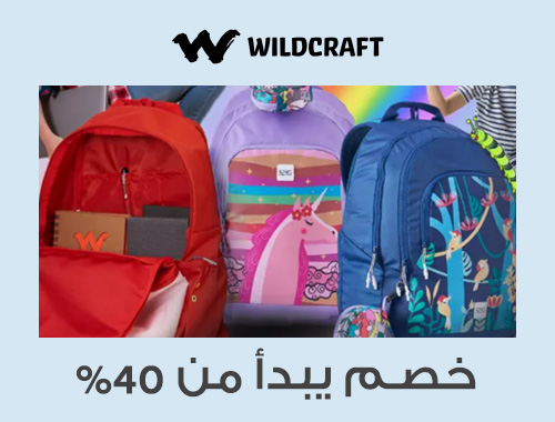 Home-Top Brands-WILDCRAFT