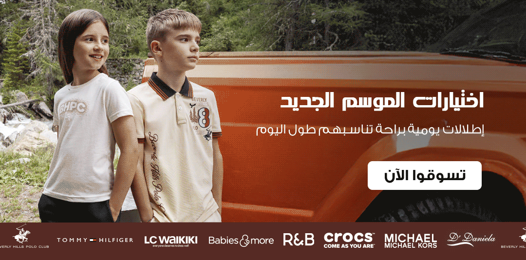 full-width-banner-image