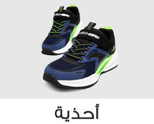 Home-SBC-SHOES