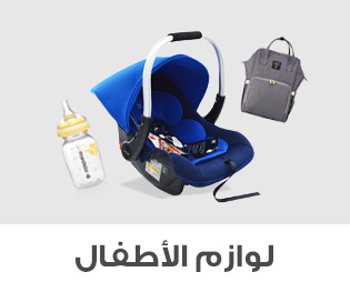 Home-SBC-BABY ESSENTIALS