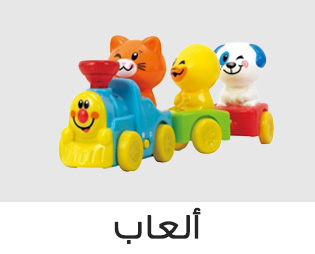 Home-SBC-TOYS