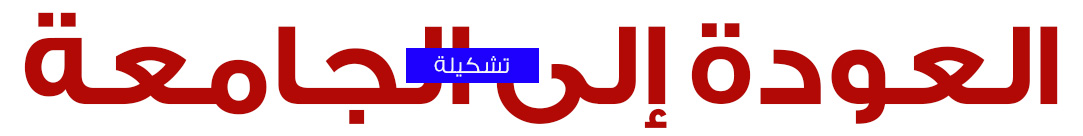Home-BTC-Banner