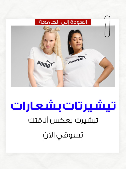 Home-BTC-SBC-LOGO TEES
