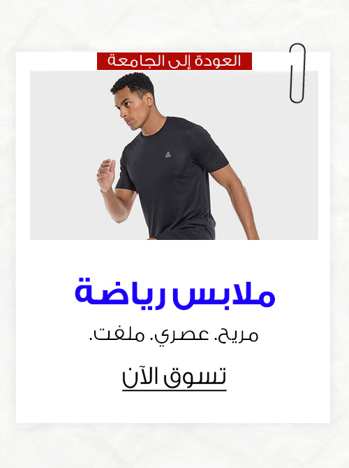 Home-BTC-SBC-ATHLEISURE