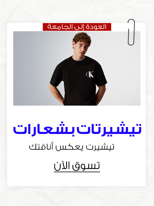 Home-BTC-SBC-LOGO TEES