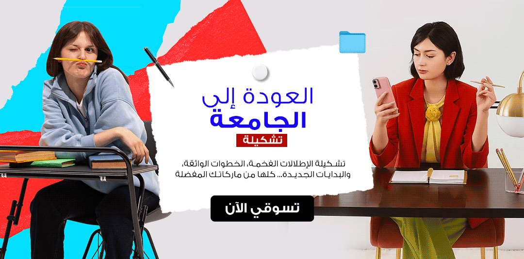 full-width-banner-image
