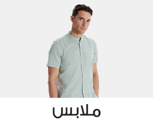 Home-SBC-CLOTHING