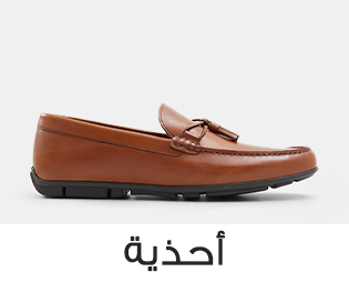 Home-SBC-SHOES