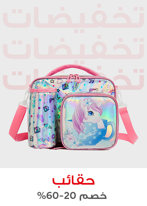 Home-Outlet-Bags