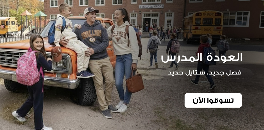 full-width-banner-image