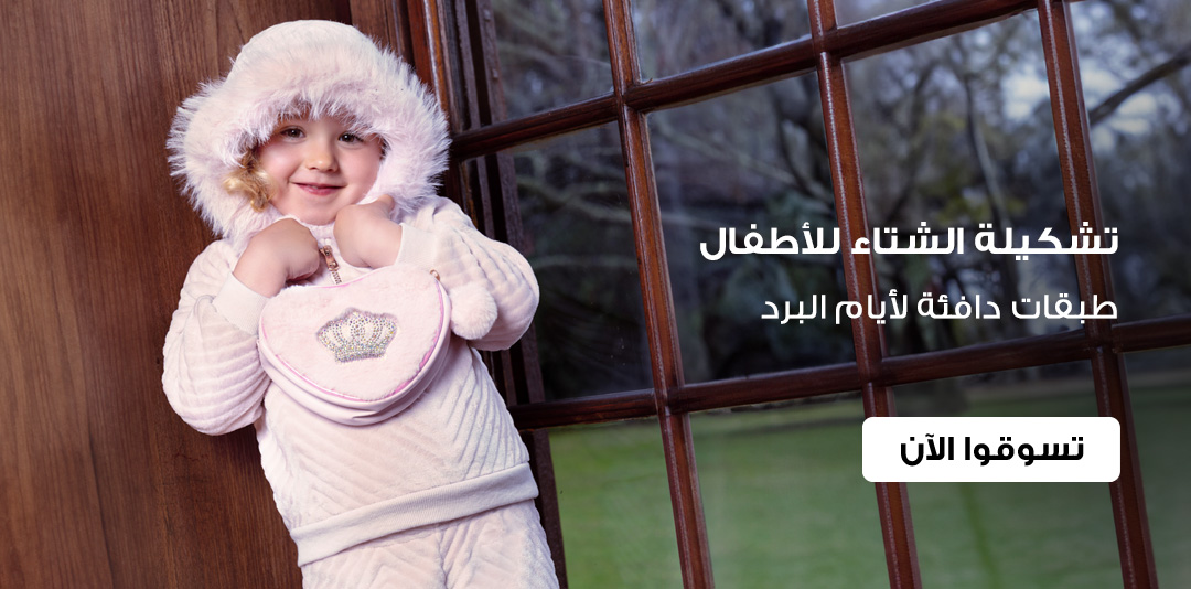 full-width-banner-image