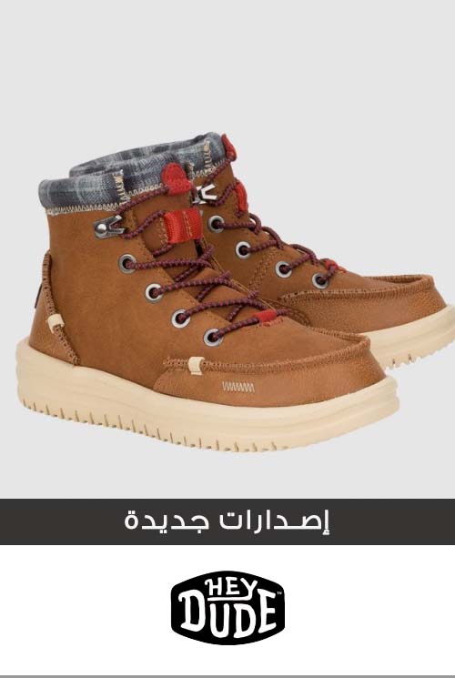 Home-Top Brands-Payday-HEY DUDE