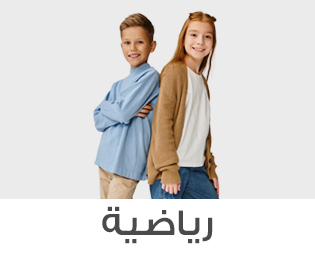 Home-SBC-WINTER STORE