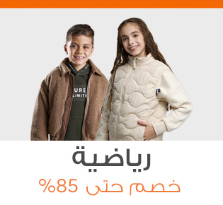 Home-SBC-WINTER STORE