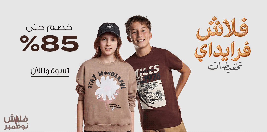 full-width-banner-image