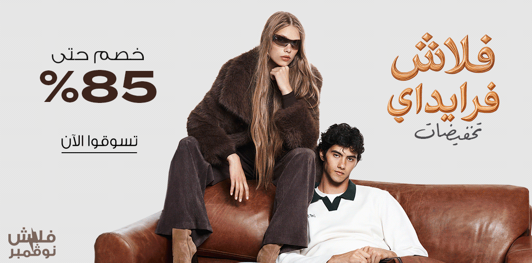 full-width-banner-image