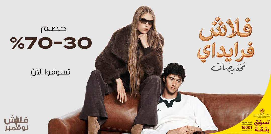 full-width-banner-image