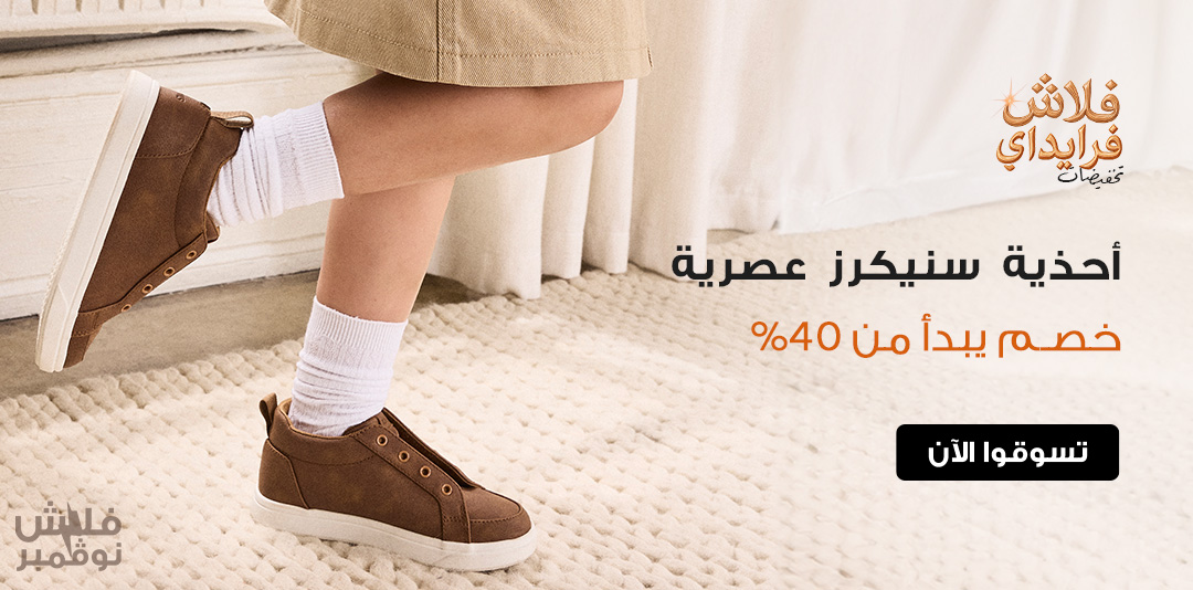 full-width-banner-image