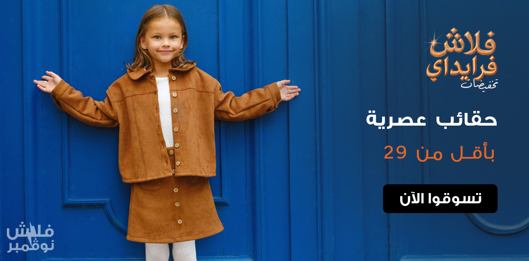 full-width-banner-image