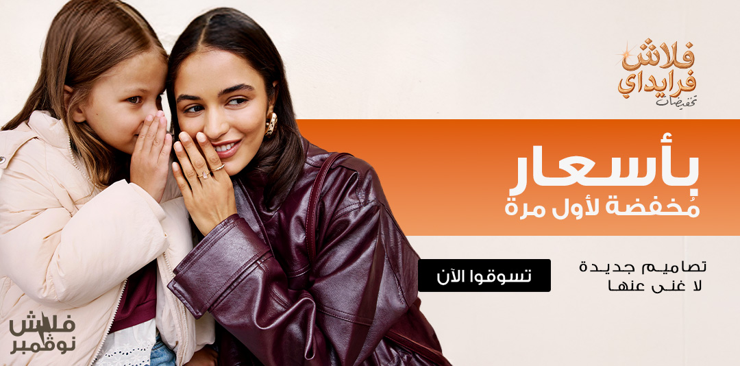 full-width-banner-image