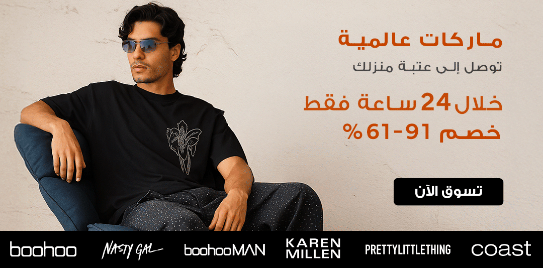 full-width-banner-image