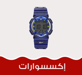 Home-Checklist-BTS-Accessories