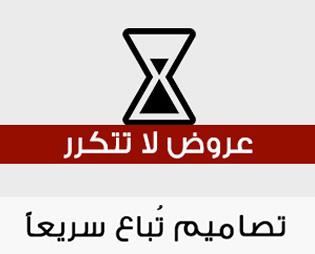 Home-SBC-LAST CHANCE