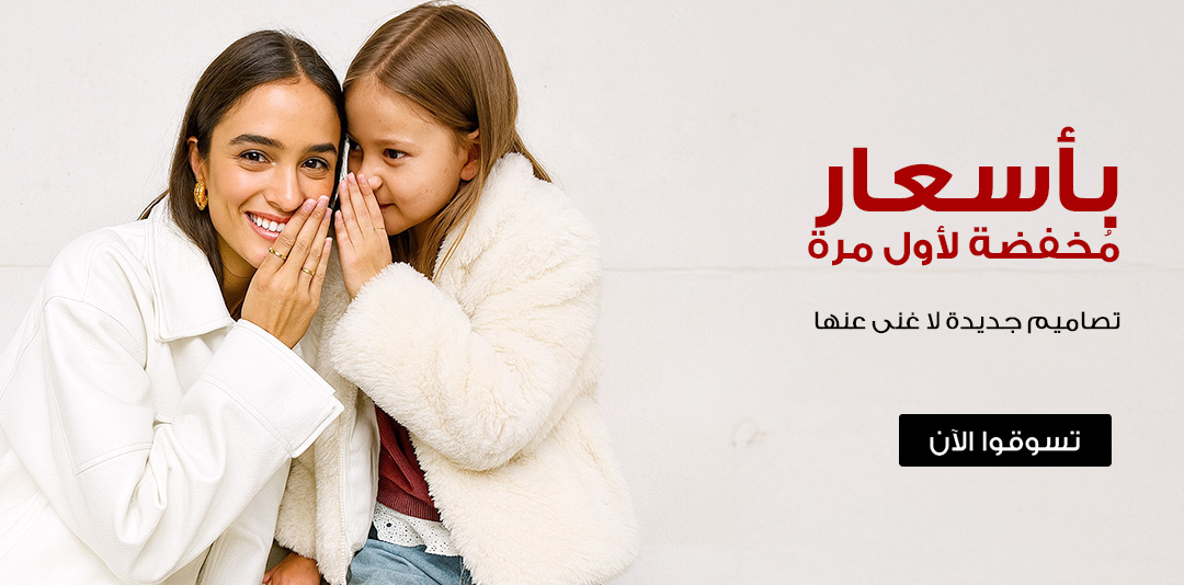 full-width-banner-image