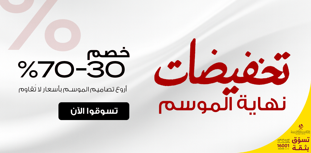 full-width-banner-image