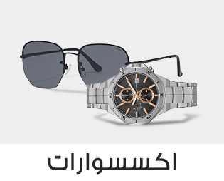 Home-SBC-LAST CHANCE