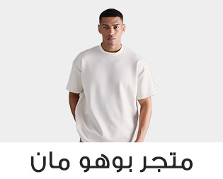 Home-SBC-BOOHOO STORE