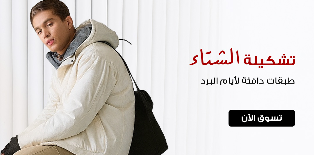 full-width-banner-image