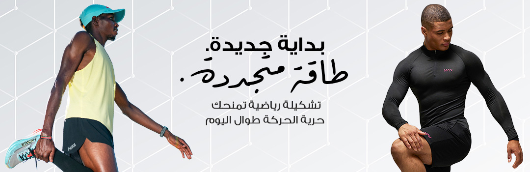 Home-Sports Edit Header