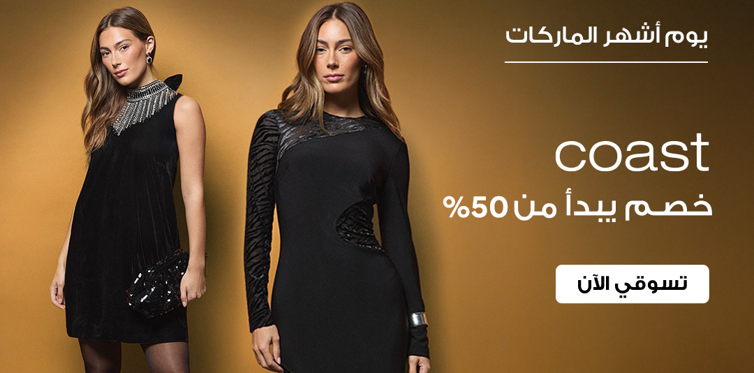 full-width-banner-image